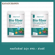 ส่งฟรี ใหม่เซ็ต6ปุก Deproud Bio Fiber PineApple Honey ดีพราว ไบโอ ไฟเบอร์ คลอโรฟิลล์ สัปปะรด ผสม กลู