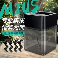 Landskap Tangki Hutan Hujan Baldi Pemercik Automatik Penyiraman Penyiraman Pemasa Pintar Kuasa Kuasa