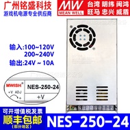 NES-250-24 Power Supply Single Set Output 14V-10A Crafting Machine Switching Power Supply