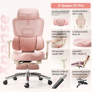 Xpanse เก้าอี้เพื่อสุขภาพ ergonomic chair รองรับเอว 3 โซน เก้าอี้ทำงานเพื่อสุขภาพ เก้าอี้คอม พนักพิง