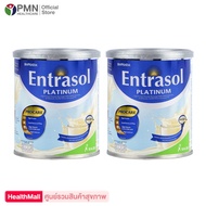 Entrasol เอนทราซอล 2x400 กรัม เครื่องดื่มโปรตีน ชนิดผง กลิ่นวานิลลา