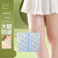 [Whole Store Promotion] Anti-Scrub Female Fatty Anti-Abrasive Leg Elastic Leg Protector Root Prevent