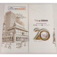 Sampul Duit Raya from Bank Muamalat