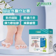 節亮 - 仿生矽膠腳趾外翻矯正分趾套丨腳趾分趾丨腳趾矯正丨護腳墊丨腳趾重疊彎曲變形分趾器丨白色一對裝丨（JDQ)