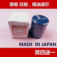 [Four Get One Free] HONDA HONDA Whole Car Series CIVIC9 CITY HRV FIT CIVIC8 CIVIC9 CITY HRV Oil Filt