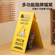 Multifunctional Street Sign Warning Sign Cat Litter Cat Claw Board Household Indoor Cat Toy Portable