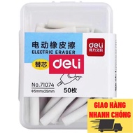 Deli electric eraser pen replacement eraser core 50 eraser cores/box