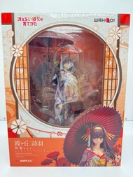 已開盒 Aniplex 不起眼女主角培育法 冴えない彼女の育てかた 霞ヶ丘詩羽 霞之丘詩羽 和服ver.