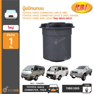 RBI บู๊ชปีกนกบน TOYOTA HIACE COMMUTER LH60 ปี 1989 LH112 ปี 2005 KDH200 TIGER 4WD LN167 ใหญ่ (48635-