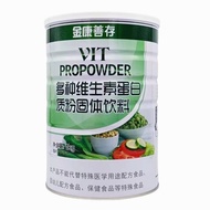 Xin Fulai Jincun Multivitamin Protein Isolate Powder Soy Protein 1kg Xin Fulai Jincun Multivitamin P
