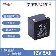12V 5Ah Lead-Acid Battery Battery Solar Energy Storage AGM Battery Square Dance Trolley Speaker Lead