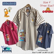 Short-Sleeved Skirt Pajamas Kafu Pattern Italian Silk Bust 46 Inches F Authentic License 1 No.7901