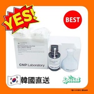 CNP Laboratory 專業級維C能量安瓶 50ml 【平行進口】8801051260472 exp2027.02.11