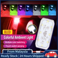Mini USB Light Car LED Lights 3 Colors Car Ambient Light Mini USB Wireless LED Modeling Light Car In