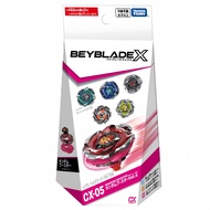Beyblade X Series CX-05 Beyblade