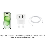 ขอใบกำกับทักแชทเท่านั้น Apple iPhone 15 [iStudio by UFicon]