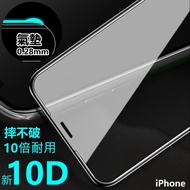 Air Cushion Unbreakable Full Version Glass Sticker Protective Sticker New 10D iPhone 8 7 6S 6 Plus i
