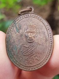 เหรียญหลวงพ่อสุ่น วัดปากน้ำแหลมสิงห์ จ.จันทบุรี ปี2511 (รุ่น 4) เหรียญที่5