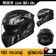 【จัดส่งทันที】AXK หมวกกันน็อค ออกแบบกระจกสองอัน+กันแสงสะท้อน เหมาะสำหรับรอบศีรษะ53-63cm(หมวกกันน็อคเต