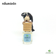 aibies [กลิ่นสปอร์ตสดชื่น] น้ำหอมในรถยนต์อโรม่า ปลอดแอลกอฮอล์ ขนาด 2.5 mL