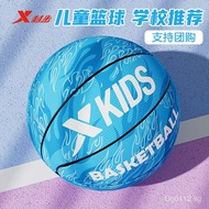 Special Kindergarten Gift Elementary School Basketball Children's Ball Genuine Kids Children5No. 1 B