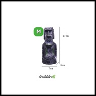 โมอาย โมไอ moai รูปปั้นหน้าคน เรซิ่น ตกแต่งตู้ปลา 3 ขนาด | บ้านไม้น้ำ🌿