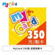 MyCard 350點 虛擬點數卡