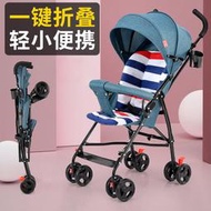 【黑豹】嬰兒推車可坐可躺輕便簡易折疊溜娃減震雙向新生兒童寶寶推車夏