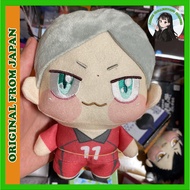 Haikyu Chopinui Original Limited Release Plush Lev Haiba Haikyuu Haikyu!!