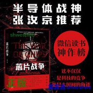 晶片戰爭（張汝京推薦） 華為麒麟9000s攜靈犀 AI 演算法帶來手機新體驗 -  余盛  - 2021-11-