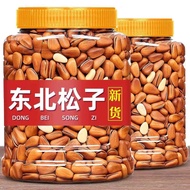New Arrival Northeast Pine Nuts Flavor Open Pine Nuts Hand-Peeled Dried Fruit Nut Snacks with Can100