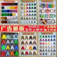 Word 84pvc Spherical Word Crystal Board Luminous Word Exhibition Board Buckle Advertising Sample c60