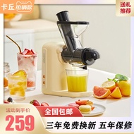 [Official authentic products]Kachu Juicer Juice Residue Separation Household Fruit Juicer Portable Celery