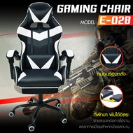 Raching Gaming Chair เก้าอี้เกมส์ เก้าอี้เล่นเกม เก้าอี้เกมมิ่ง BG Furniture รุ่น E02B (White)