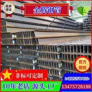 【限時免運】萊鋼日鋼唐鋼熱軋h型鋼 300*300*12生產 q345低溫工字鋼