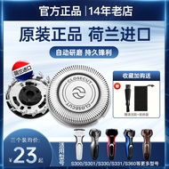 Philips Razor Blade SH30 Original Imported Accessories Replacement S300S301S331S360S311S512