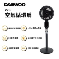 Daewoo大宇V28智能循環扇