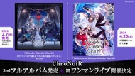 彩虹社 ChroNoir 2nd Album Wonder Wander World  full box