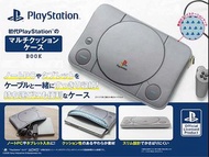 (現貨)初代PlayStation 造型多用途電腦袋／收納袋 / multi-purpose case / notebook case / 初代playstation™のマルチクッションケースbook
