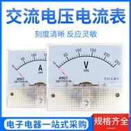 Pointer Watch Head 85C1Meter DC Ammeter Pointer Ammeter Head Mechanical Watch Head Test Meter