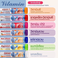 วิตามินเม็ดฟู่ละลายน้ำ Mivolis ของแท้จากเยอรมัน วิตามินเม็ดฟู่ Vitamin C 20เม็ด ไม่มีน้ำตาล ทานง่าย วิตามิน บำรุงร่างกาย