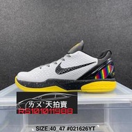 NIKE KOBE 6 VI Protro WHITE DEL SOL 白黑黃 科比 大尺碼 US13 (31公分)