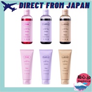 Diane Color Care Series – Pink / Purple / Ash Beige Shampoo & Treatment【Direct from Japan】