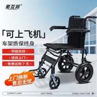 [In stock]Heng Hubang Manual Folding of Wheelchair Lightweight Scooter Inflatable-Free Wheelchair