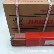 Discount A312 Beijing Price Welding Rod Stainless Steel Stainless Steel Welding Rod Green Rod E309Mo