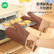 LINE FRIENDS防燙手套矽膠隔熱廚房微波爐烤箱烘焙用加厚防滑手套