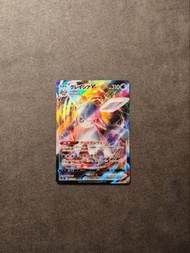 🇯🇵 水伊貝 VMAX RRR s6a PTCG