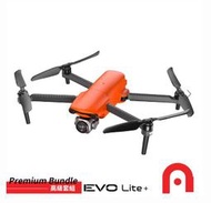 【獅子王模型】Autel Robotics EVO Lite+ Premium Bundle空拍機 豪華套組 公司貨