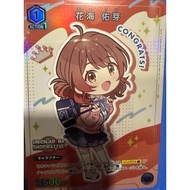 Hanakai Yume Promo Foil UAPR/GIM-1-026 Union Arena Card From Gakuen Idol Master