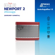 { 11.11โค้ดลดเพิ่ม 30% } FENDER ลำโพงบลูทูธ รุ่น Newport 2 Bluetooth Speaker - 2 สี 4 แบบ - รับประกั